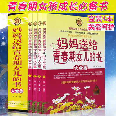欧洲心脏病学会教育丛书