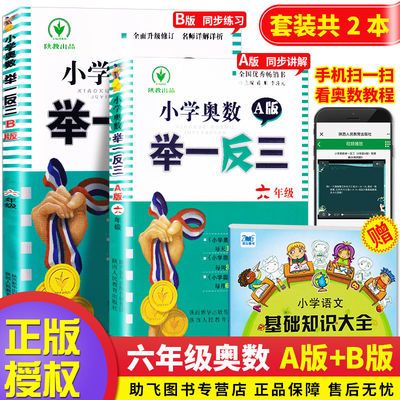 超声心动图诊断思维解析