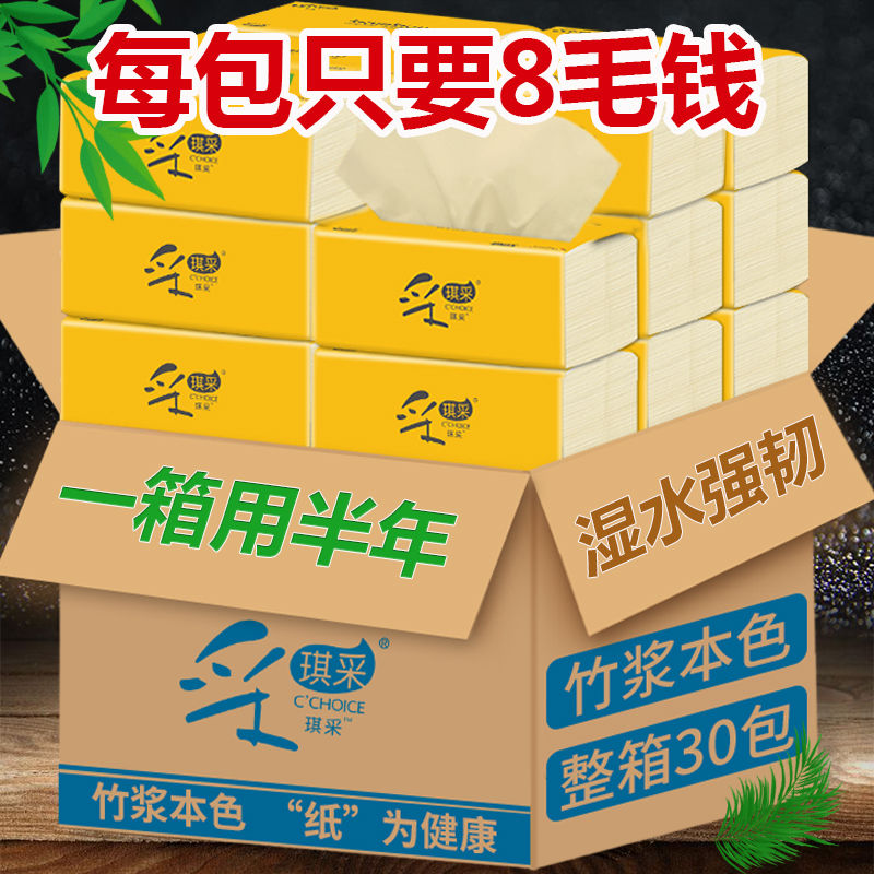 抽纸生产技术,抽纸生产技术规范