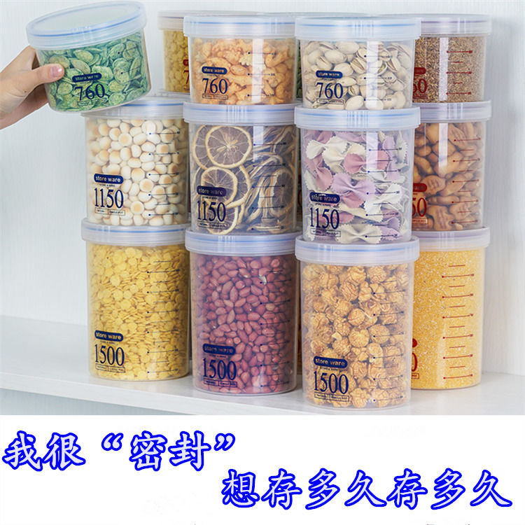Round sealed can storage box food can plastic bottle snacks portable transparent milk powder grains moisture proof