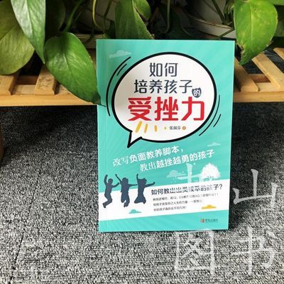 欧洲心脏病学会教育丛书