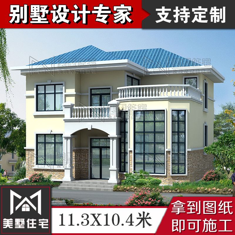 农村自建别墅设计图纸二层经典欧式房屋简约大方全套效果施工图纸