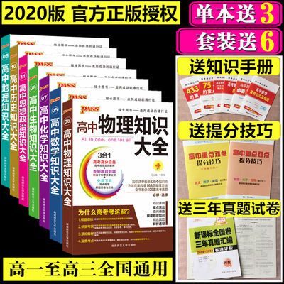 升版藏蓝宝蓝套装