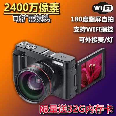 数码相机正品