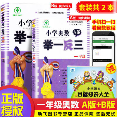 超声心动图诊断思维解析
