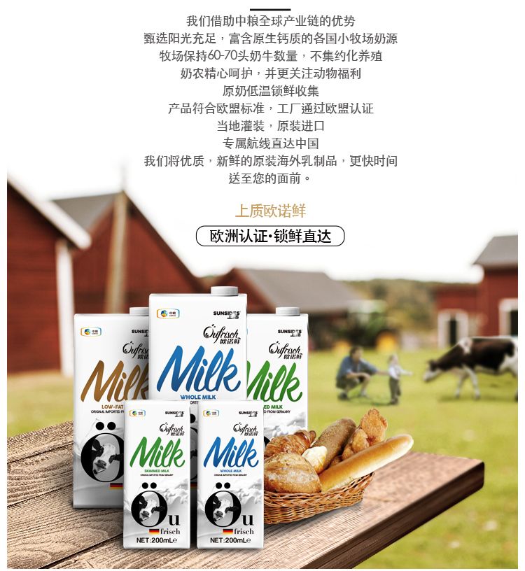 进口脱脂纯牛奶整箱24盒装早餐高钙无脂肪无糖0低脂低热量0批