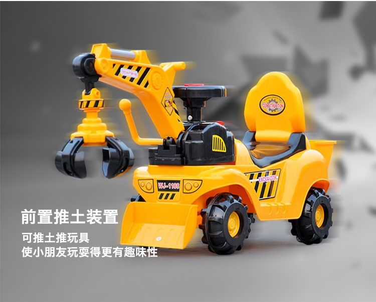 【爆款】儿童电动挖掘机玩具车可坐可骑工程车大号挖土机1-5岁滑行车童车