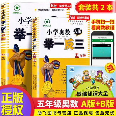 超声心动图诊断思维解析