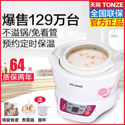 隔水炖与电炖锅的利弊