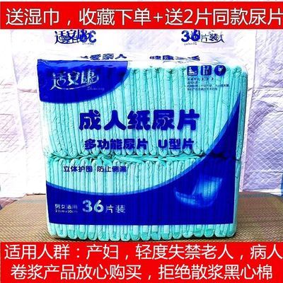成人护理