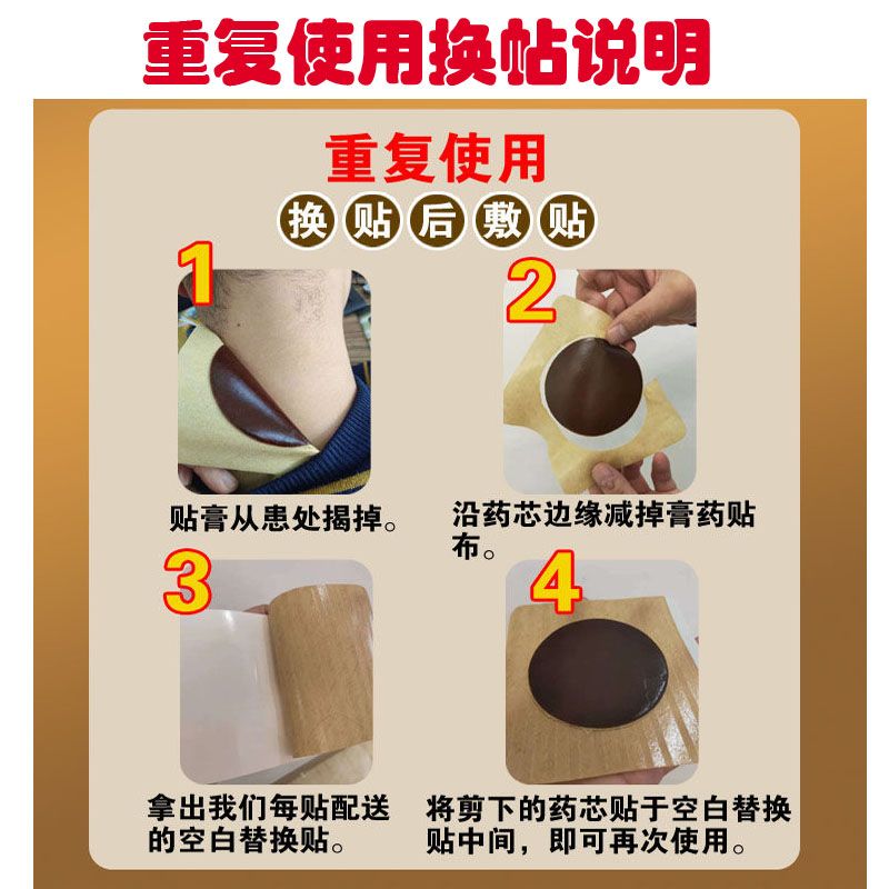 黑膏药颈椎贴肩周炎护肩骨质增生腰疼腿麻腰椎间盘突出药膏贴正品