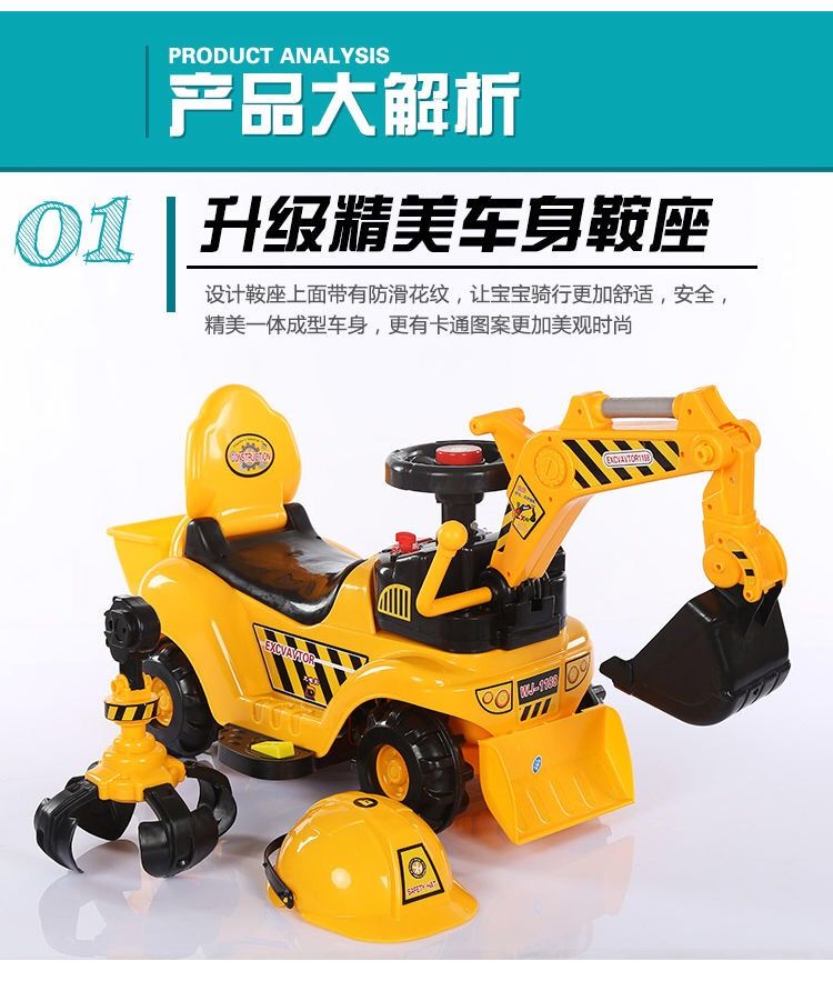 【爆款】儿童电动挖掘机玩具车可坐可骑工程车大号挖土机1-5岁滑行车童车