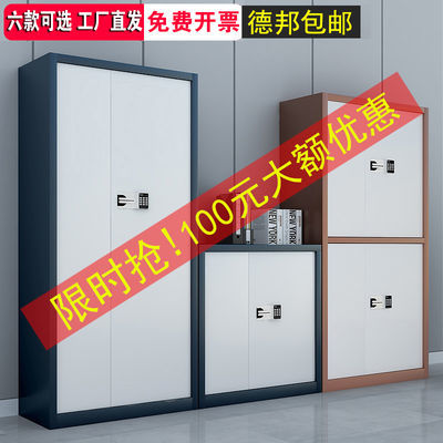 罗德威尔档案
