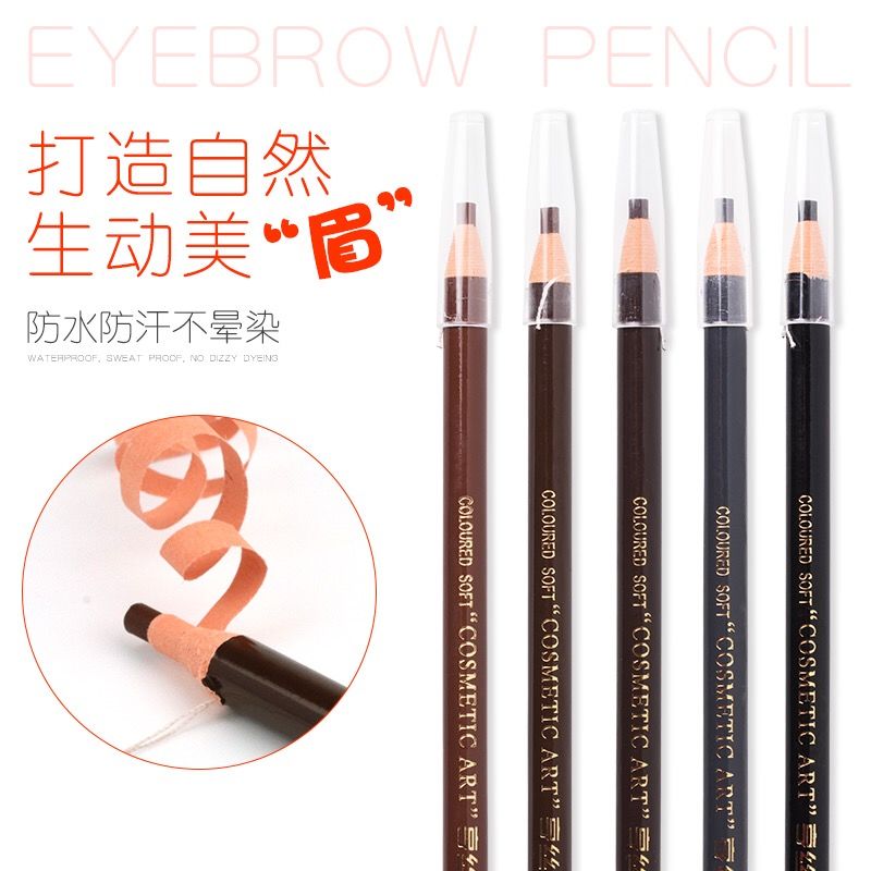 買三送一眉筆 影樓化妝名色 紋繡持久防水汗雙防偽拉線鴨嘴扁頭
