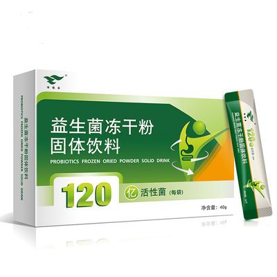 绿健园益生菌粉120亿活性菌益生菌冻干粉儿童成人_拼多多返利优惠券 - 一起惠返利网_178hui.com