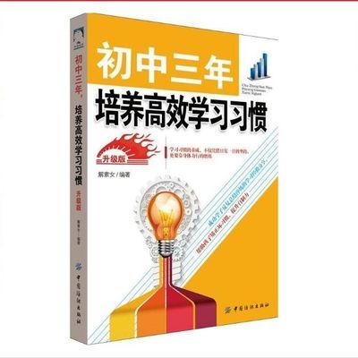 欧洲心脏病学会教育丛书