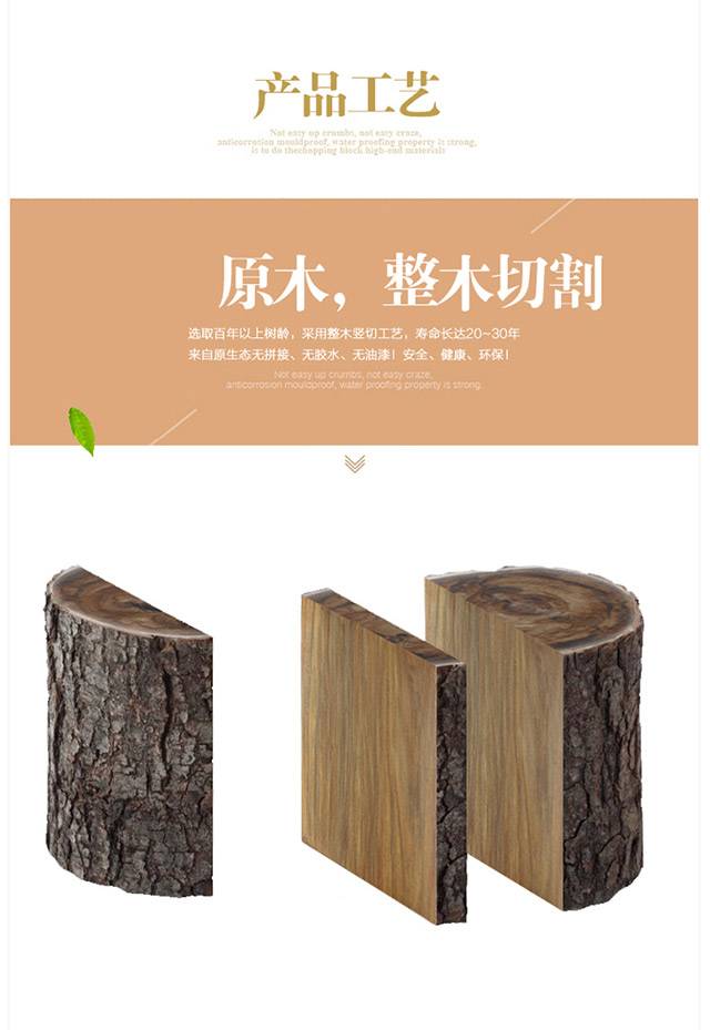 菜板什么木头好用 70