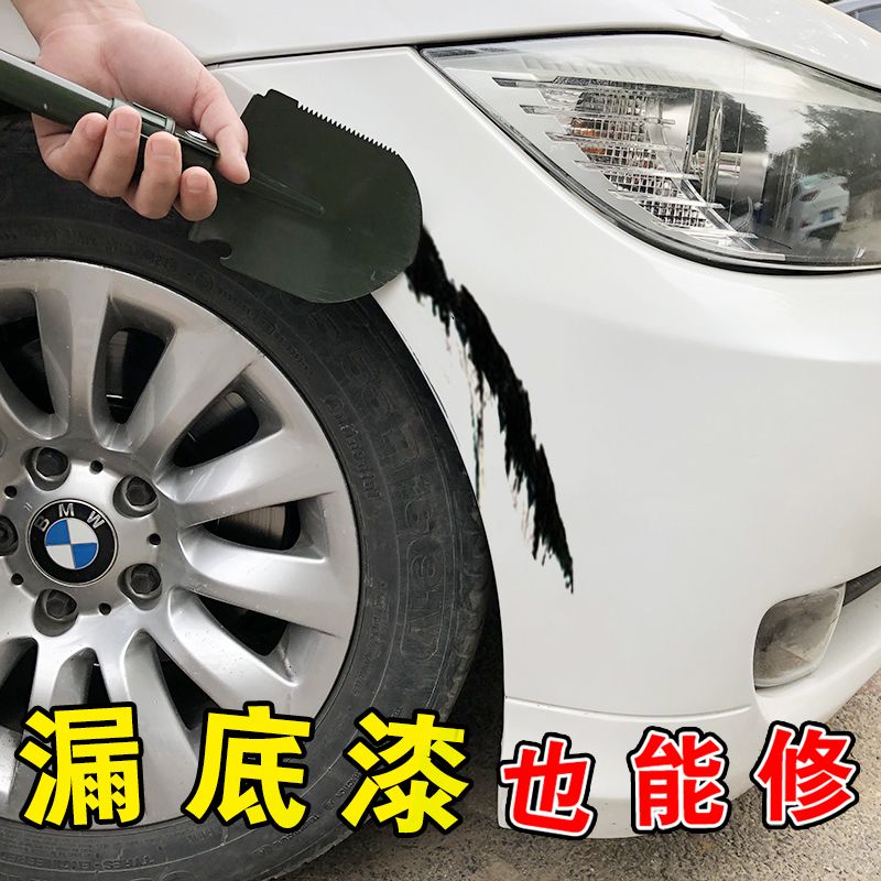 汽车用品补漆笔车漆划痕修复神器深度刮痕修复剂液珍珠白黑色喷漆