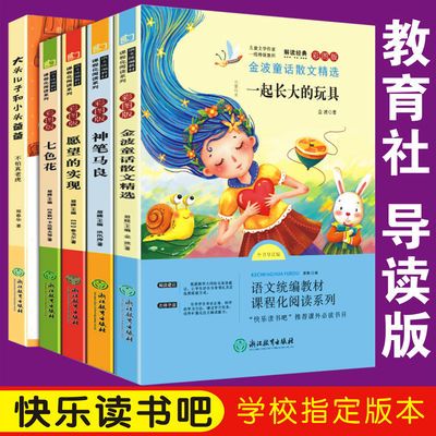 弟子规千字文