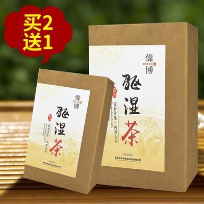 中医破执