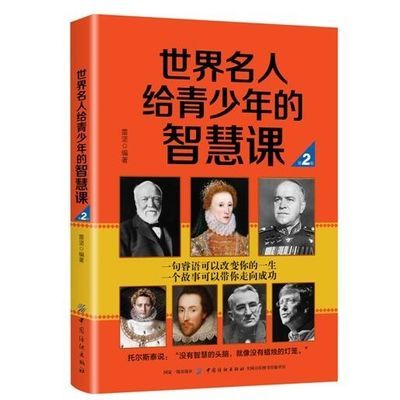 欧洲心脏病学会教育丛书