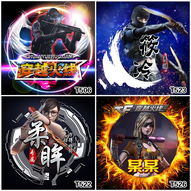 cf头像制作设计快手q穿越火线战队游戏头像陌陌派派yyq头像