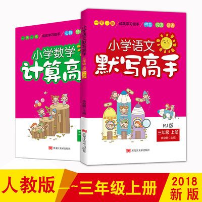 超声心动图诊断思维解析