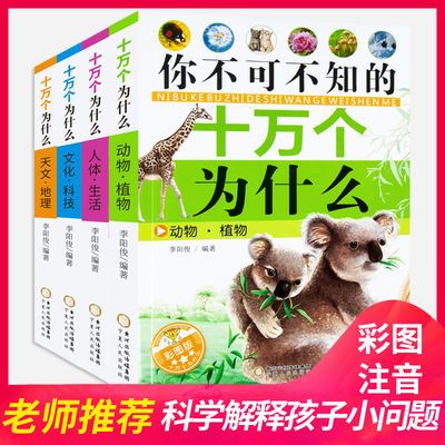 胃肠病百科全书
