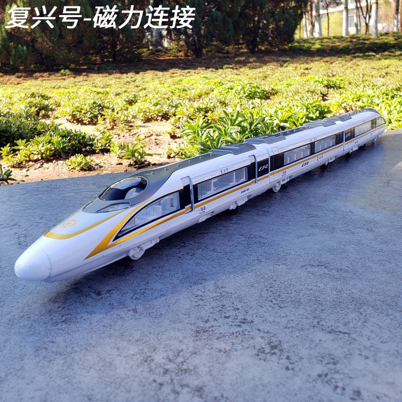 复兴号动车高铁合金仿真模型火车玩具加长和谐号金属模型声光回力