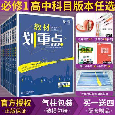 年全国经济师教材