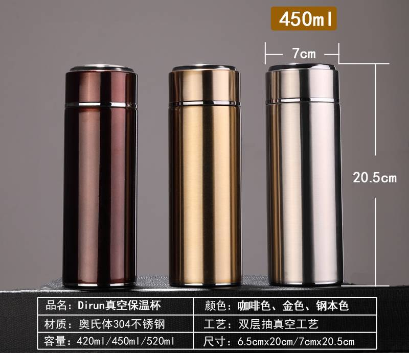 双层保温杯男士专用 70