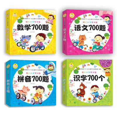 年全国经济师教材