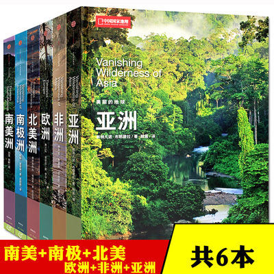 胃肠病百科全书