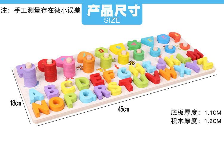 数字积木儿童玩具2-3-4周岁男女孩宝宝5-6岁拼装益智拼图早教玩具