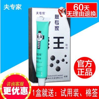 香港专柜