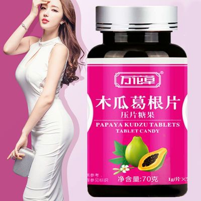片正品