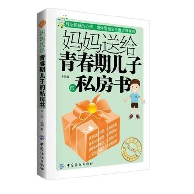 欧洲心脏病学会教育丛书