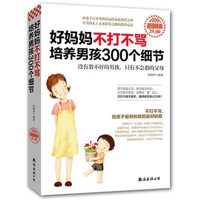 欧洲心脏病学会教育丛书
