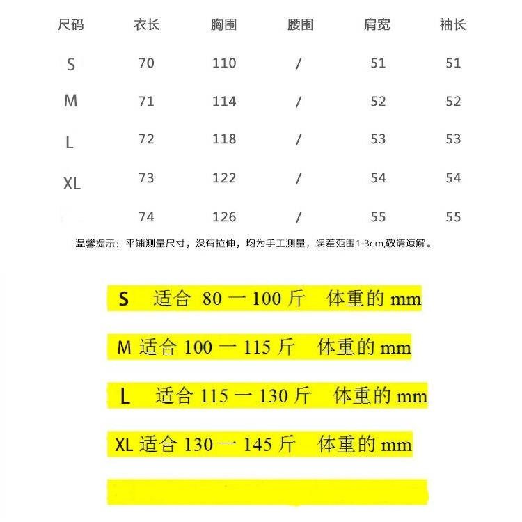 b风衣尺码_女士风衣尺码对照表