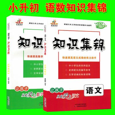 脊椎养护完全手册