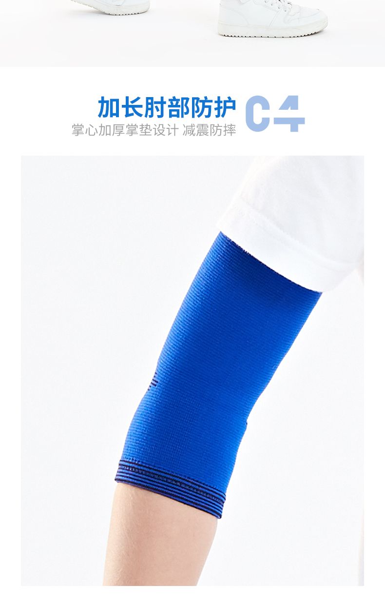 儿童护膝护肘运动套装足球篮球装备舞蹈防摔小孩护腕护具夏季薄款ZZX