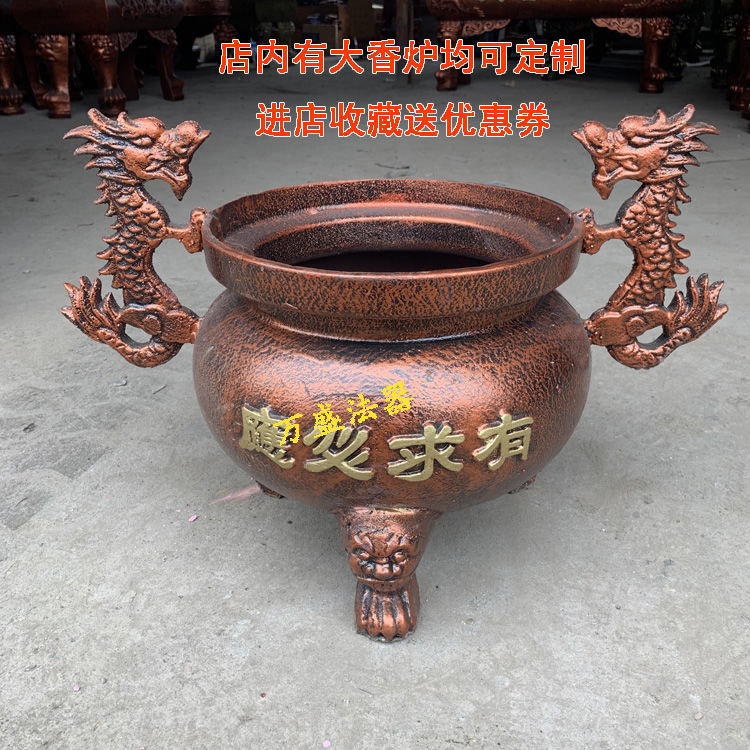 定做各种铸铁大香炉寺庙祠堂景区桌上小香炉双龙耳香炉鼎厂家直销【3