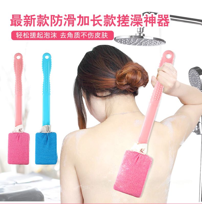 洗澡后背怎么擦 3d4e8fad-8075-4f17-b095-763ac1b3031e.jpg