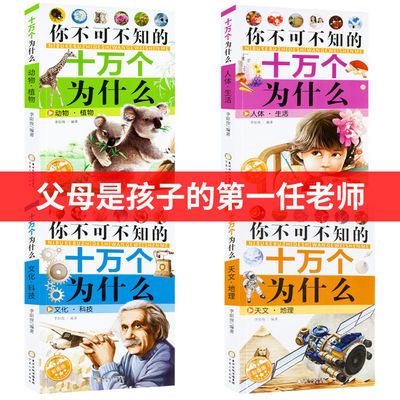 胃肠病百科全书