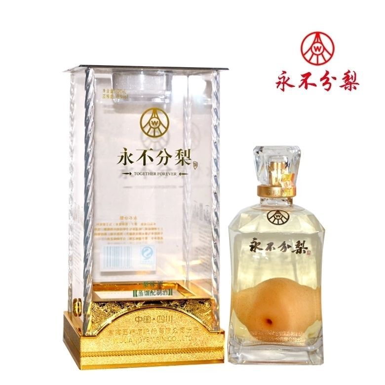 产地直销 永不分梨酒 五粮液出品白酒 梨酒 邯郸特产 永不分离酒