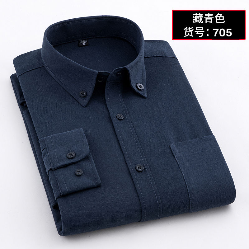 [60% cotton] autumn Korean loose long sleeve denim shirt men's youth slim Oxford cotton shirt