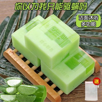 精油皂