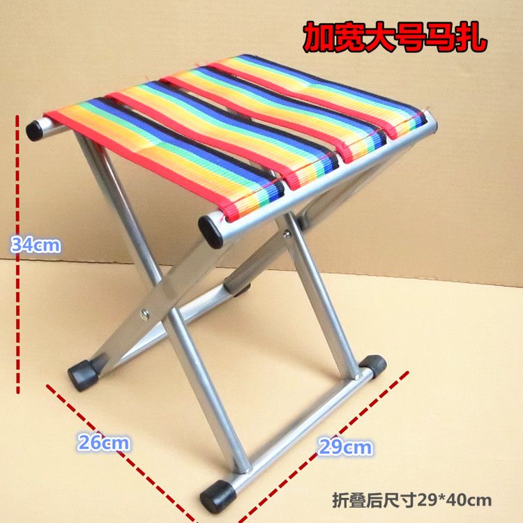 如何串马扎子 9b23a73b-857f-4597-acf1-bc1aa603ed6c.jpg