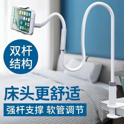 九代懒人手机支架多功能宿舍床头上看视频电影桌面直播办公室通用