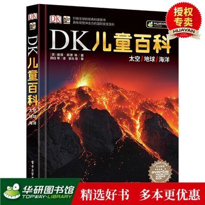 胃肠病百科全书